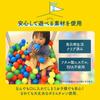 Шарики Shinsei International Iris Plaza Color Balls x 200 шт. Ассорти пастельных тонов (5,5 см кусочки)