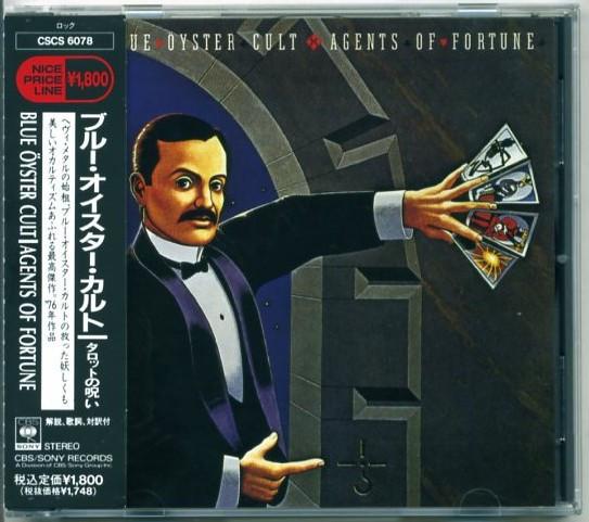 CD BLUE YSTER CULT Agents Of Fortune CSCS6078 CBSSony 1991 Japan ObiRock Used