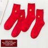 5 Pairs of All Cotton Mid Calf Red Socks for Men's Zodiac Year In Autumn and Winter