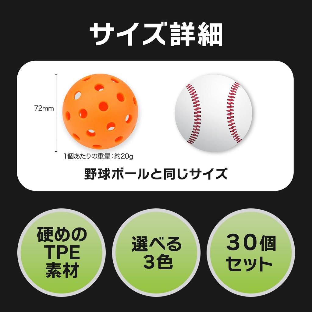 Livify plus Perforated Baseball Training Balls, 72mm, for Batting Practice, Set of 30, Soft and Lightweight for Indoor Use (Orange)