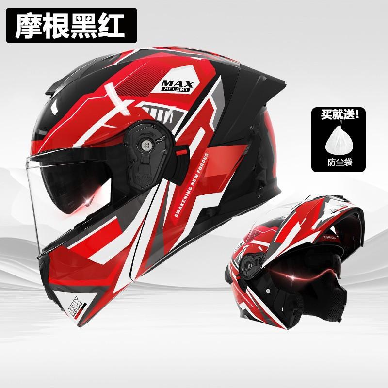 Full Face Motorcycle Helmet With Flip-Up Visor Men Women DOT Certified ABS Scooter Bike Riding All Season