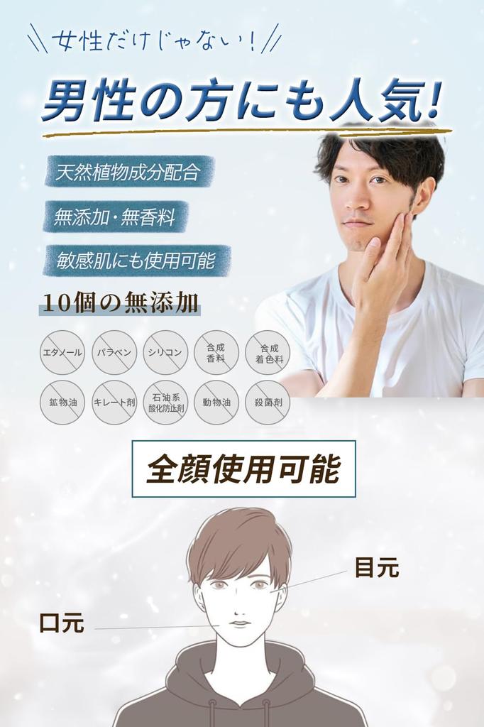 Гиалуроновая кислота Маска для глаз с игольчатыми патчами Патчи 12 Коллагеновые и Микроигольные Патчи Патчи для Под Между и Вокруг Унисекс [12 +