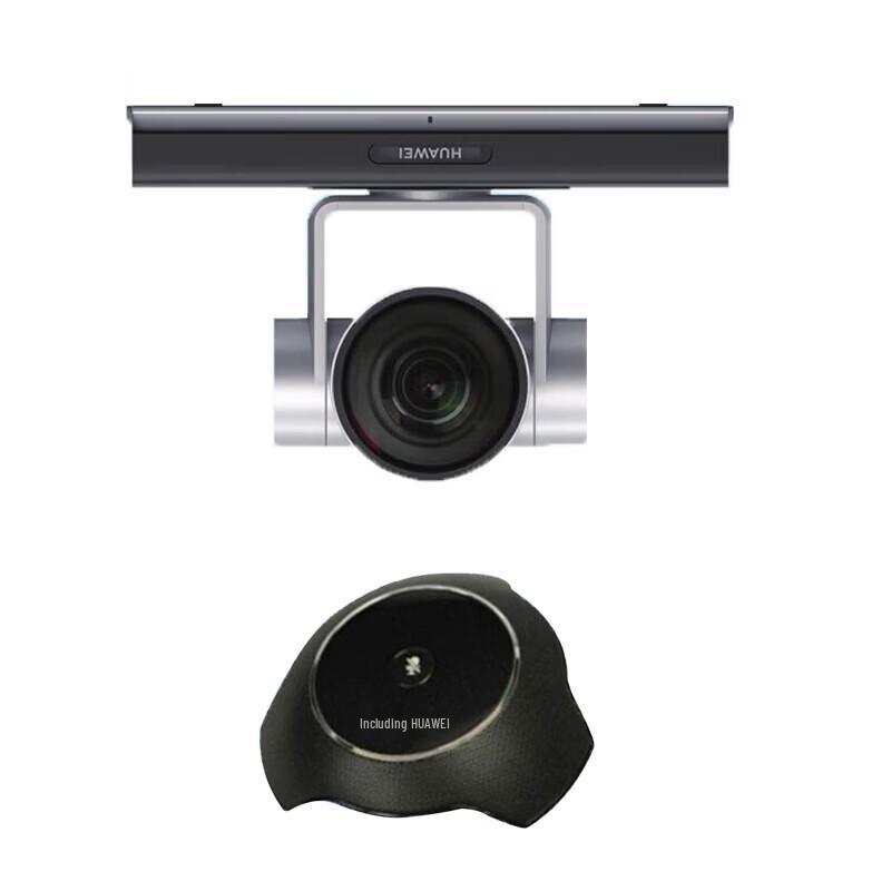 Huawei Video Conferencing Kit (CN version)