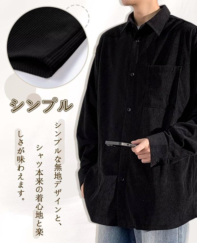 Мужская рубашка с длинным рукавом, однотонная, с открытой грудью, больших размеров, вельветовая, с воротником, с карманом, приятная к коже, отложной воротник, популярная, легкая,