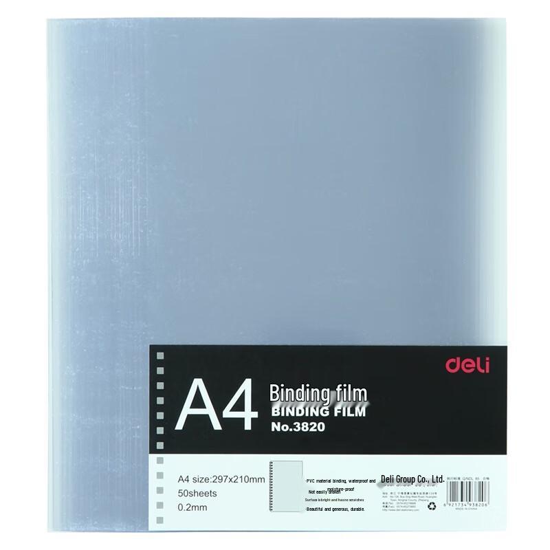 Deli 3820 A4 Прозрачные обложки для переплета CN вилка (адаптер в комплекте)