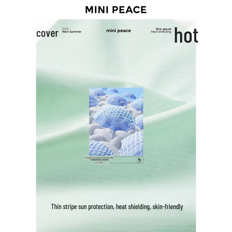 Охлаждающая солнцезащитная куртка для девочек MiniPeace
