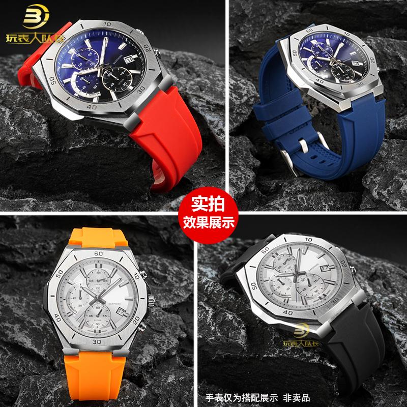 Для серии Casio Edifice 5579 EFB-680 ECB-10YD модифицированные выпуклые смоляные силиконовые ремешки аксессуары мужская водонепроницаемая цепочка для часов