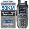 Baofeng UV-21 Pro Беспроводное копирование частоты VHF UHF Мощная водонепроницаемая V2 Дальняя связь UV-32 Дальняя связь Type-C Двухсторонняя любительская радиостанция