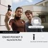 DJI Osmo Pocket 3 Одиночный Vlog-комплект (Китайская версия)