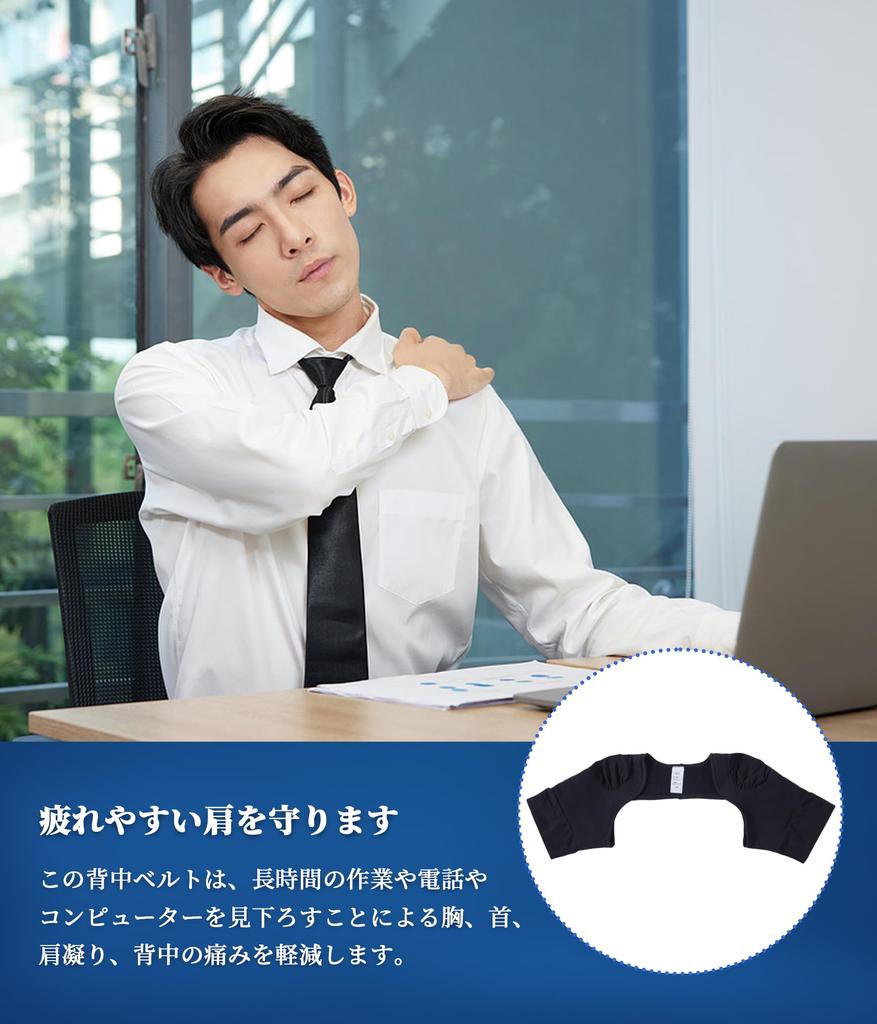 CtriLady Shoulder Shoulder Blade Release Back Upper Arm Upper Arm Shoulder Warmer Support, Sports, Device, Stretching, Support, Shapewear, Shaper,