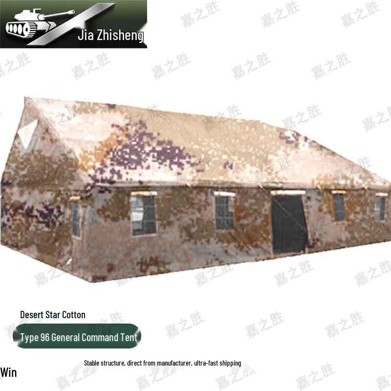 Jiasheng 96 Command Tent & Accessories