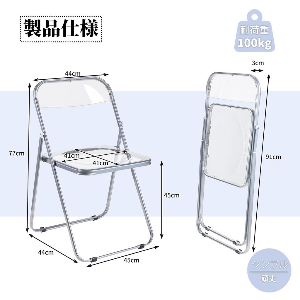 VECELO Folding Fully for Seat Height Weight Capacity Clear Chair, Transparent, Foldable, Lightweight, Portable, Assembled, Meetings, Work, Events,