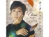 [CD] Осень в Токио Обычное издание Cheuni TECA-24012 25-я годовщина. Сингл НОВЫЙ