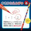Showa Note Writing Pencils Paper 12 Silver Pencils 2B 1 Red Exciting New School Showa Note Pokémon 2B, Box, (11 pencils, pencil), 669050, Year,
