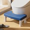 1 Pcs Toilet Squat Stool Removable Non-Slip Toilet Seat Stool Portable Squat Stool Home Adult Bathroom Accessories