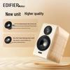 EDIFIER S880 MKII HIFI Активные 2.0 колонки