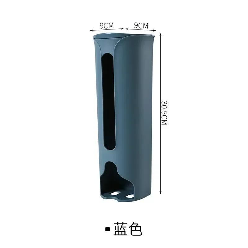 Настенный ящик для хранения мусорных мешков, пластиковый стеллаж для хранения на кухне и в ванной, съемный контейнер, держатель для ящика для хранения в доме