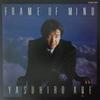 CD YASUHIRO ABE - Frame Of Mind CA321194 Express 1985 Япония Поп Б/У