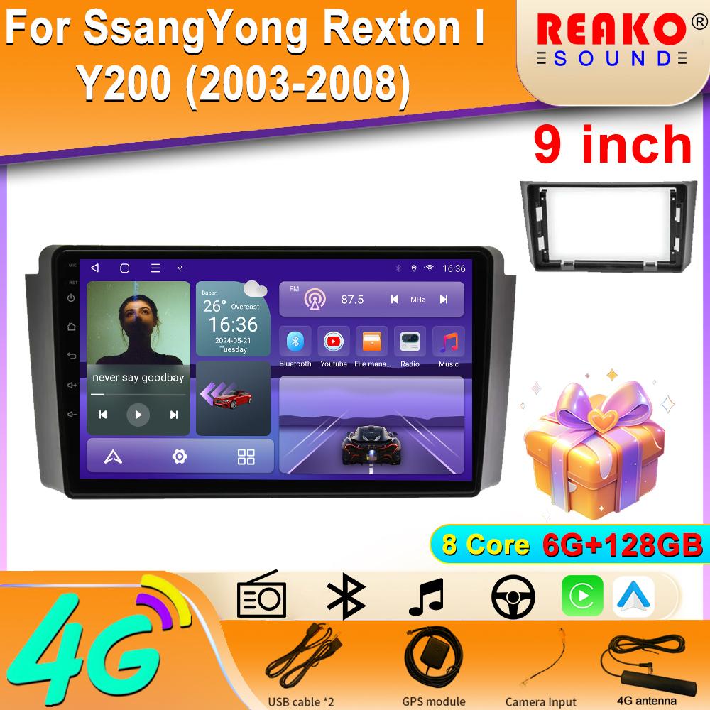 Android OS Carplay Auto для SsangYong Rexton I Y200 (2003-2008) Автомобильный Радио Навигация GPS Мультимедиа Видео Плеер DVD 5G WIFI