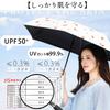 Folding Umbrella Full Blackout Folding Umbrella X Hook Pouch Parasol for Both Sun and Wind Water Folding Umbrella with UV UPF Small Storage Pouch UV