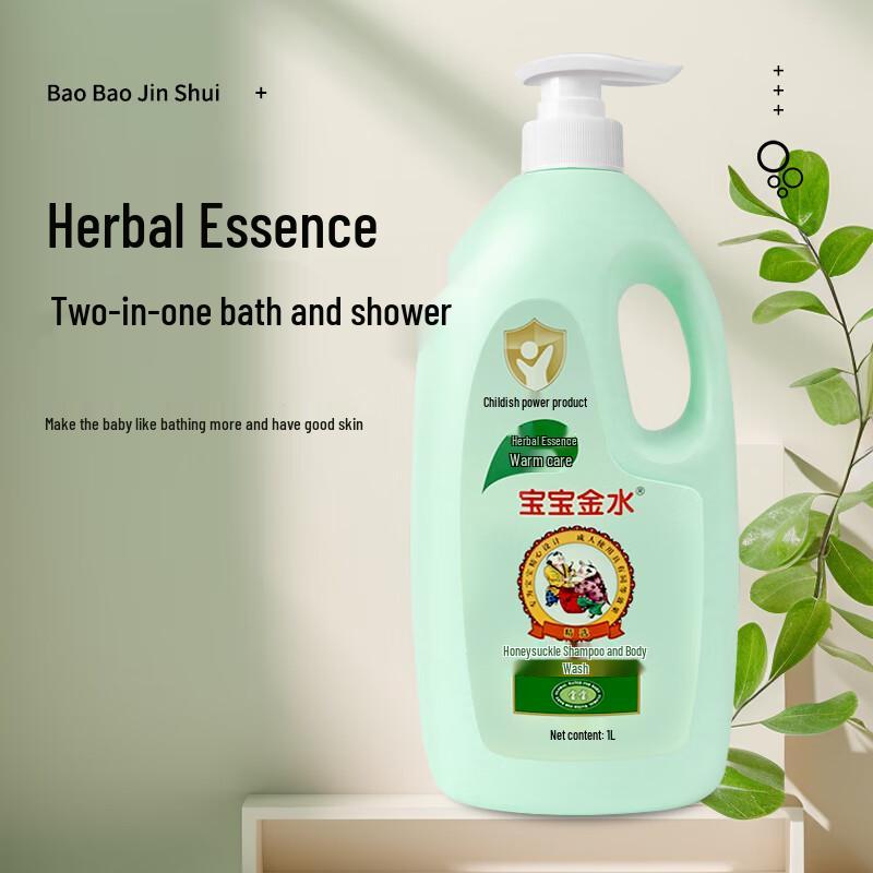 Baby Gold Water Honeysuckle 2-in-1 Shampoo & Body Wash