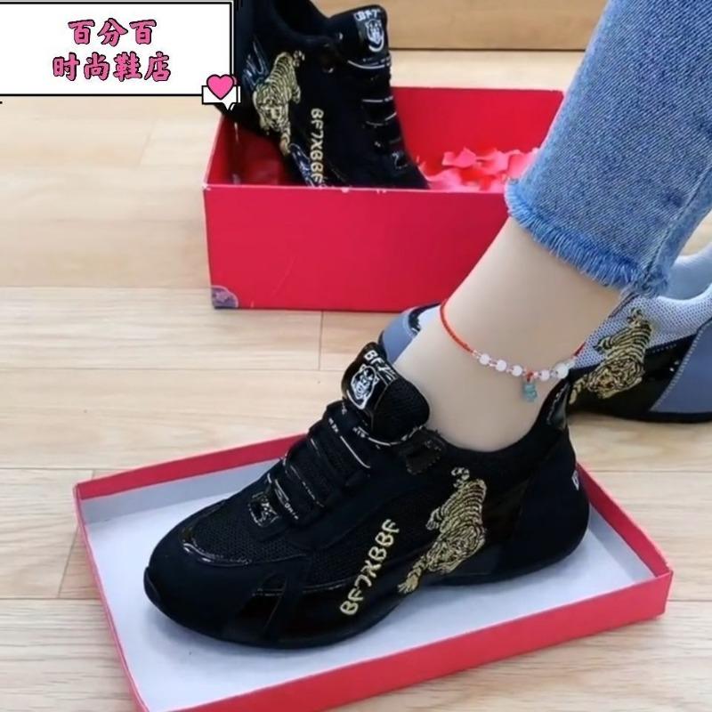 Модная спортивная обувь 2024 года для женщин, повседневная мужская обувь с вышивкой в виде тигра, низкая обувь на шнуровке для пар, вулканизированная обувь