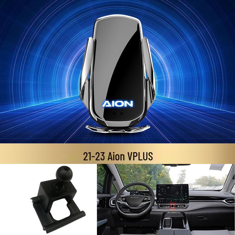 Беспроводное крепление для телефона в автомобиль с быстрой зарядкой Aion LX & Chuang 007/S/V/Y со смарт-индукцией
