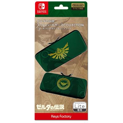 Лицензированный тонкий жесткий чехол КОЛЛЕКЦИЯ для Nintendo Switch Lite Легенда о [Продукт Nintendo] (Зельда)