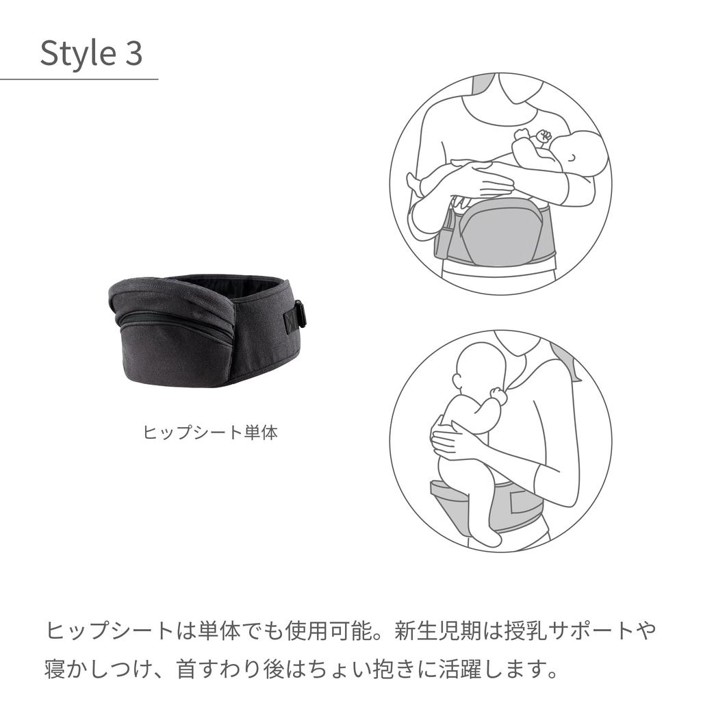 MATO X Beren First Set CHARCOAL Baby Carrier and Hip Seat Carrier BABY&Me (newborn Set) BM-10-04