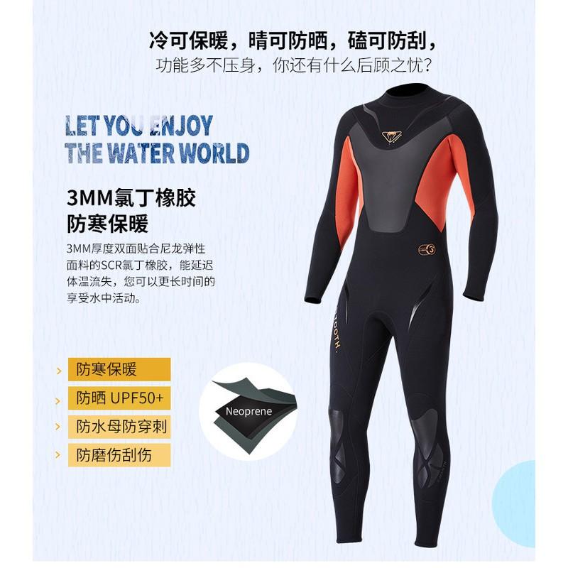 Mens 3mm Full-Body Wetsuit Scuba Diving Snorkeling Surfing Winter Swimming Thermal Protection
