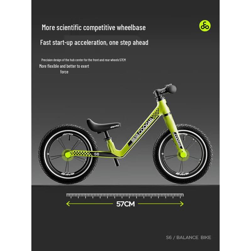 COOGHI Детский беговел S6