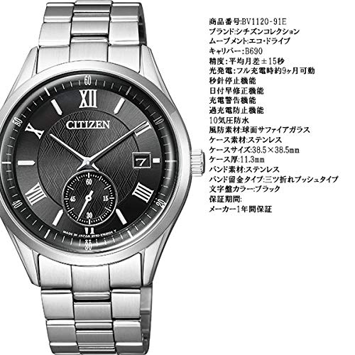 Citizen Часы Citizen Collection Eco-Drive Small Second BV1120-91E мужские
