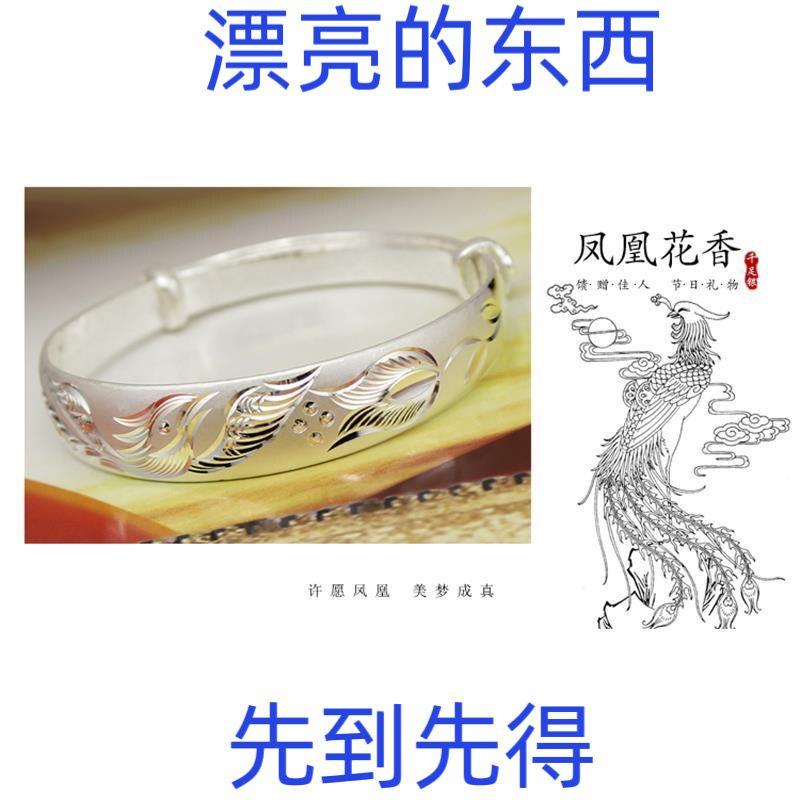 New Chinese classical national style, national wings, phoenix arrival, push-pull silver bracelet, push-pull versatile, exquisite and simple