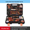 Comprehensive Household Tool Set: Wrench & Screwdriver for Car Repairs