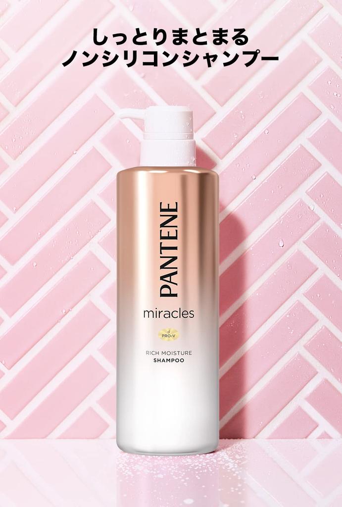 Pantene Miracles Shampoo Pump 500mL Rich Moisture