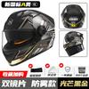 Full Face Motorcycle Helmet Men Women DOT CCC Certified ABS Winter Warm Riding Four