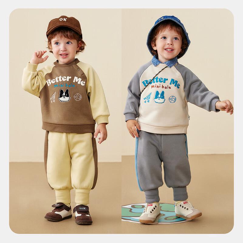 Minibala Boys' Fleece-Lined Thermal Anti-Bacterial Long Sleeve Sweatshirt & Pants Set