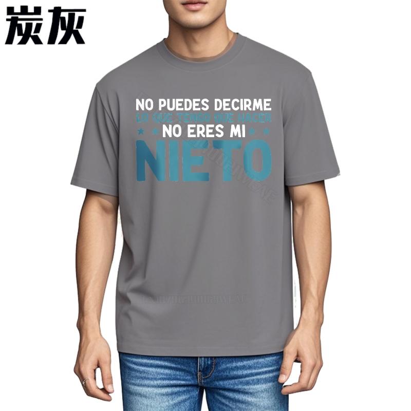 Rock tshirt Comfortable Lightweight Tee You Cant Tell Me What To Do Soft Oversized Tshirt Stylish Oversized Tshirt Vintage