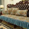 Американский диван, подушка, мебель, защитный чехол для дивана, ретро, ​​европейский чехол для дивана из синели, нескользящий жаккардовый чехол с вышивкой