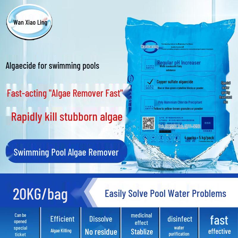 Wan Xiaoling Copper Sulfate Algaecide