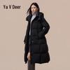 Yalu Women's Long Waist-Cinching Hooded Down Jacket