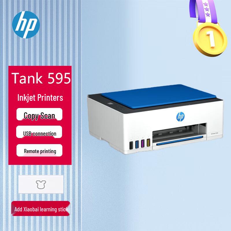 HP Многофункциональный принтер с беспроводным подключением и емкостями для чернил 595 Color, штекер CN (адаптер в комплекте)