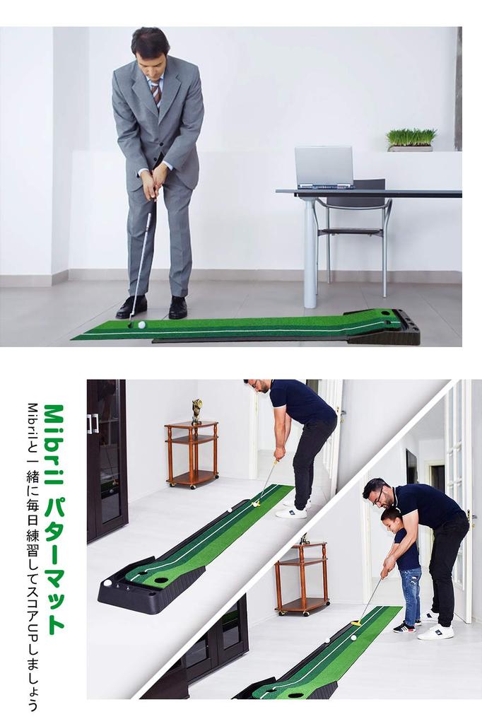 Mibril Паттер Мяч для гольфа Практика Паттинг Свинг Автоматический Искусственный Улучшить Паттинг Легко Хранить 30см x Длина Пластина Мат, Подкладка, Стопор, Мат,