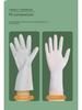 Durable Nitrile Dishwashing Gloves for Women - Food Grade, Thickened, Ideal for Kitchen & Housework Cleaning