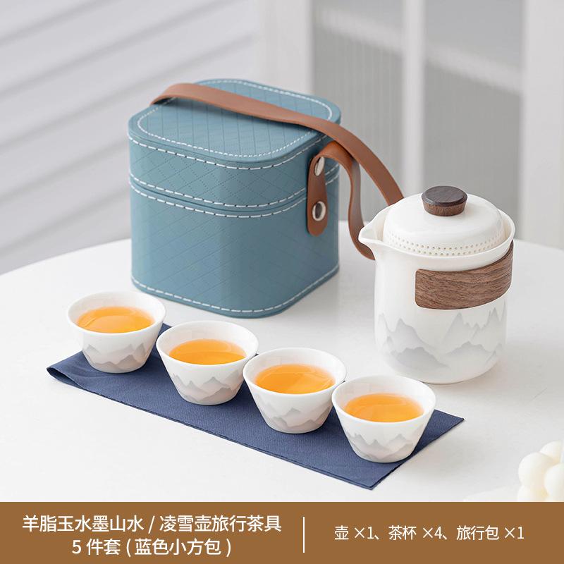 Dehua white porcelain Qingshan travel tea set light luxury gifts portable outdoor camping set business group buying printing