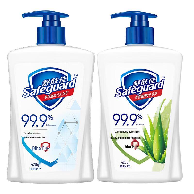 Safeguard Hand Wash Pure White & Aloe Vera, 2x420ml Pack