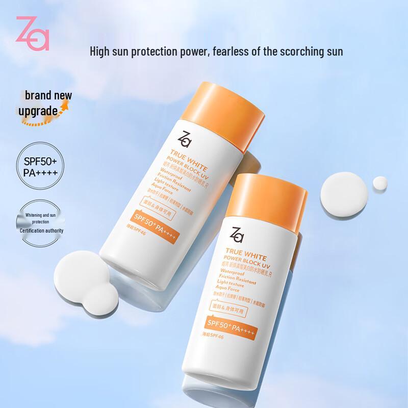 ZA SPF50+ PA++++ Sunscreen Series