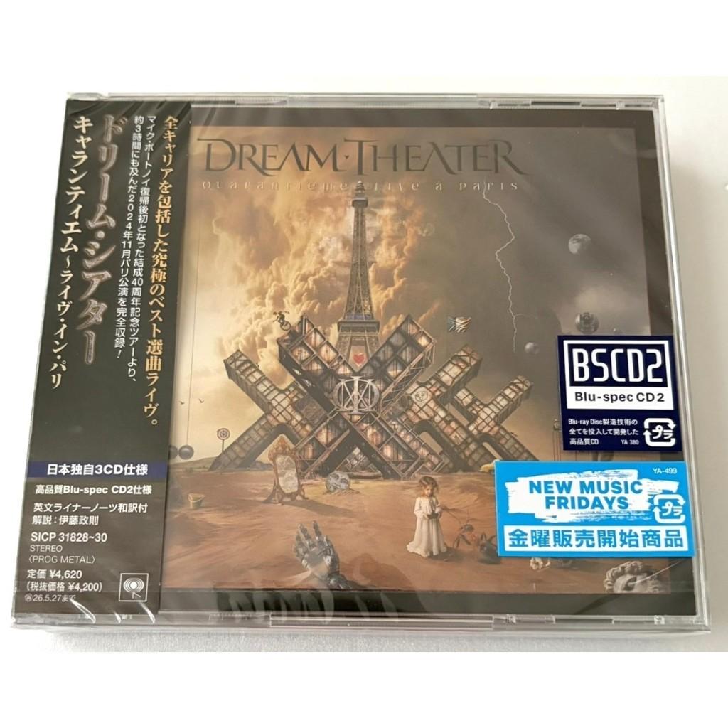 Dream Theater Quarantieme Live a Paris Blu-spec CD