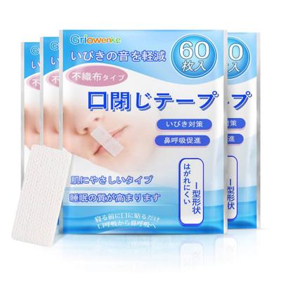 Домашняя аптечка – Медицинские и лечебные пластыри