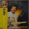 Виниловая пластинка SANTANA New Gold Disc SOPO57 CBS SONY 1975 Япония Рок Б/у
